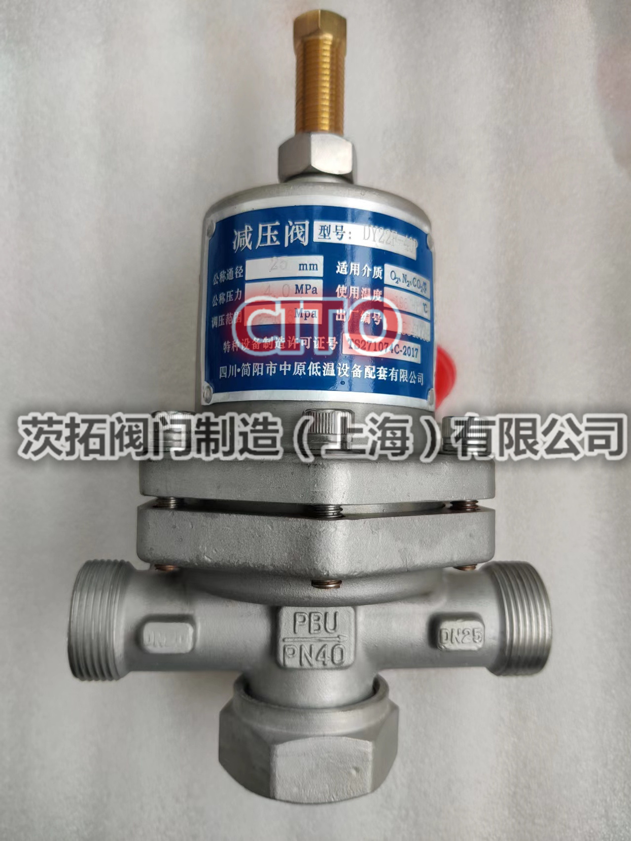 四川简阳中原低温减压阀DY22F-40P 液氮液氧LNG不锈钢减压阀DN25