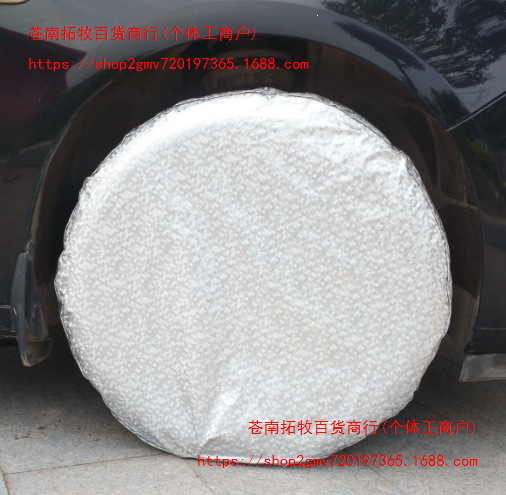 Car tire cover/sun protection tire cover/rainproof, frostproof, dog urine-proof, and construction-proof spare tire cover