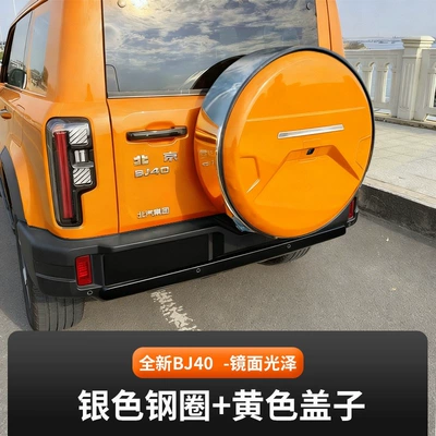 new extended range version spare Spare wheel cover - fuel-powered-bj40-mineral-yellow-silver-steel-rims-656518
