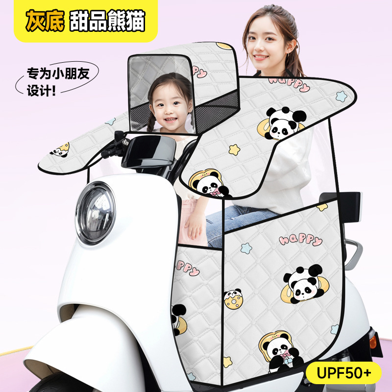 電動バイク日焼け止め親子防風被2025新型夏電気自動車四季日除けカバー防水薄手|undefined