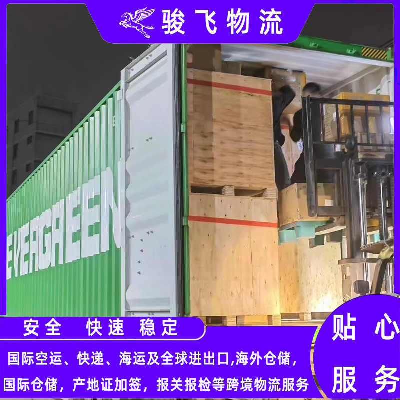 国际快递到加拿大空派海派UPS派送私人地址