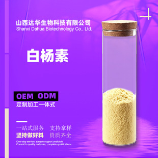 �ח���98%100g�_�A���� �bľ������ȡ�� CAS��480-40-0�ח��S��