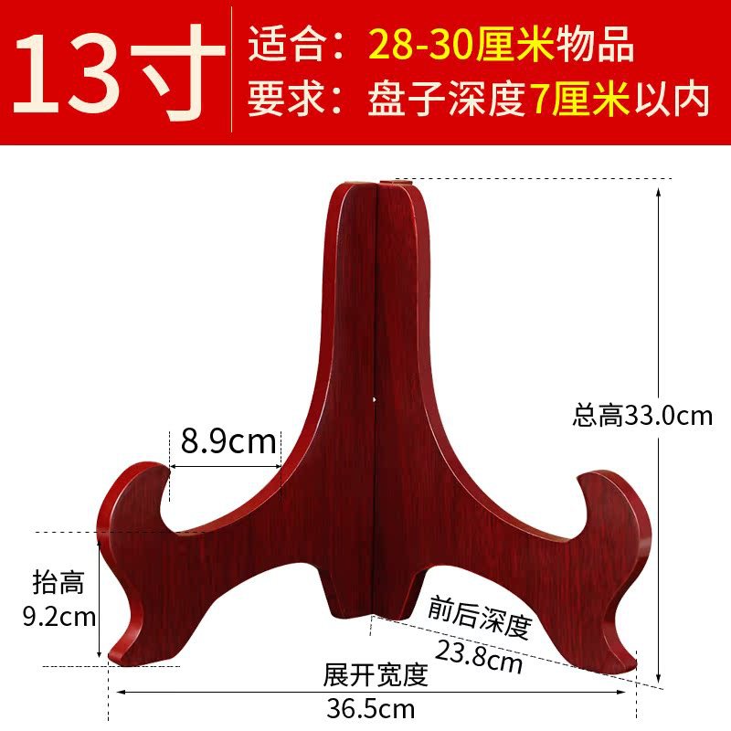 soporte de plato de aprecio estante de plato de porcelana azul estante de plato estante de plato decoración de madera sólida base marco de foto estante de exhibición de pasteles de té