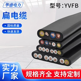 电气电缆;电力电缆;特种电缆