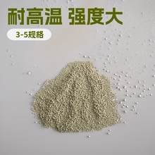 污水处理厂用氧化铝陶瓷砂滤料多层滤池用强度大生物陶瓷滤料