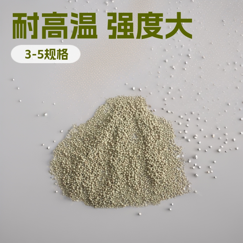 污水处理厂用氧化铝陶瓷砂滤料多层滤池用强度大生物陶瓷滤料