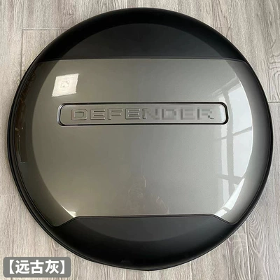 Cover 11013090 Rear-Mounted Spare: Spare wheel cover - land-rover-defenderdefender-imported-guard-yuangu-gray-spare-tire-cover