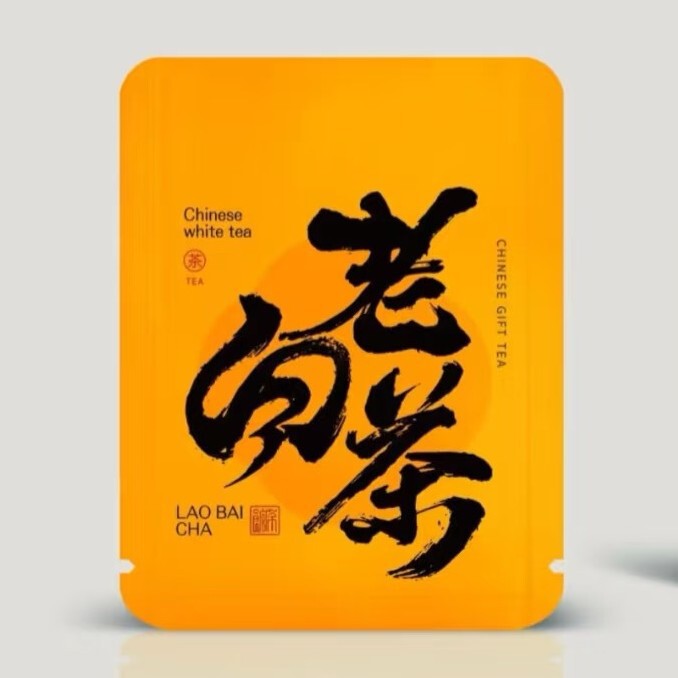 Customized Tea Packaging Bags, Small Tea Bags, Aluminum-Coated Tea Bags, Snack Bags, Sealed Three-Sided Seal Bags, Composite Bags Wholesale