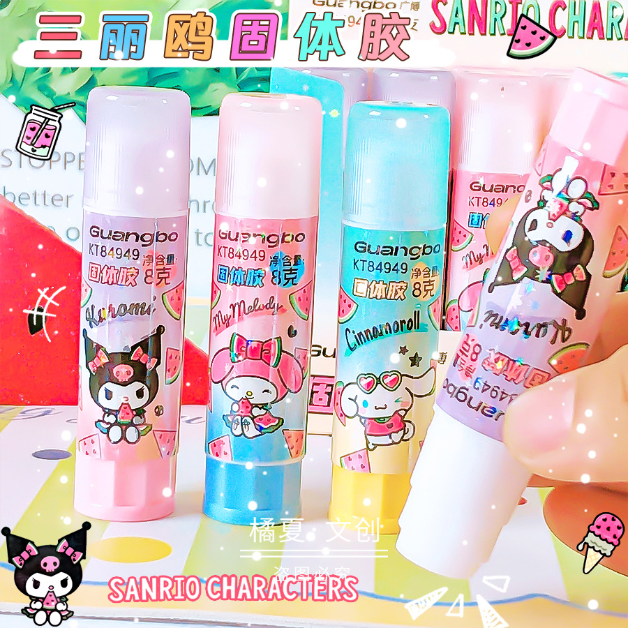 84949 Sanrio solid glue 8g cartoon cute children's handmade glue…