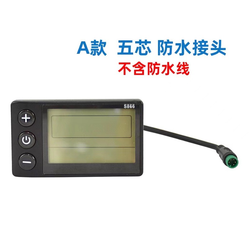 電動自転車マウンテンバイクスクーター改造部品s866 lcdスマート液晶メーター|undefined