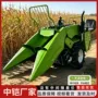 马力乘坐单行粮仓收获机