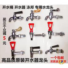 ԭ�b늟��_ˮ���_ˮ�tͰ�͸ߜ�ˮ���^3��4��ˮ���^ˮ�����^���