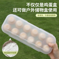 食品級の冷蔵庫の卵は積み重ねて台所のプラスチックのボタン式の卵の箱を置くことができます。