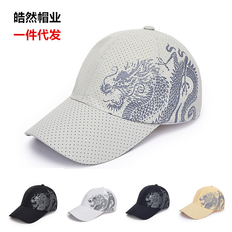 men's quick dry summer baseball cap