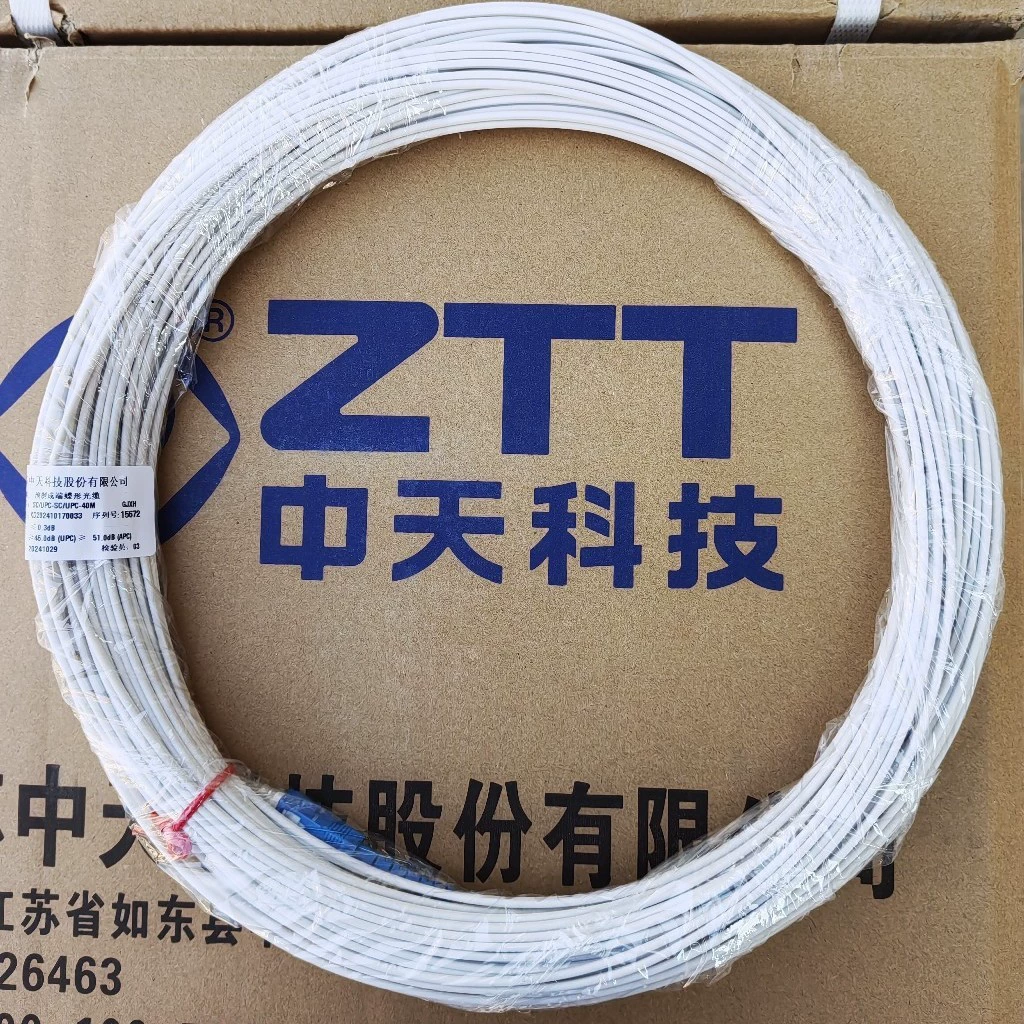 Крытый 40 м кожаный провод оптоволоконный провод GJXH национальный стандарт телекоммуникационного класса SC-SC бабочка кожаный кабель с обеих сторон головки