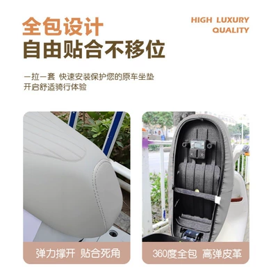 Electric car cushion, Yadi Modern Bloom Mulan