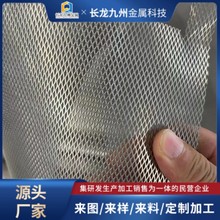 厂家定制 钛网 不易腐蚀钛合金丝网 电极二氧化铱钛网 钛板拉网