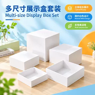 亚克力展示底座定制正方体拍照布景台首饰彩妆手办橱窗分层陈列