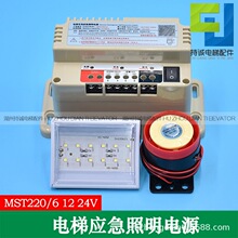 ͨ���͵���ר��Ӧ��������ԴRKP MST220/6 12 24V�巽ͨ���Խ���