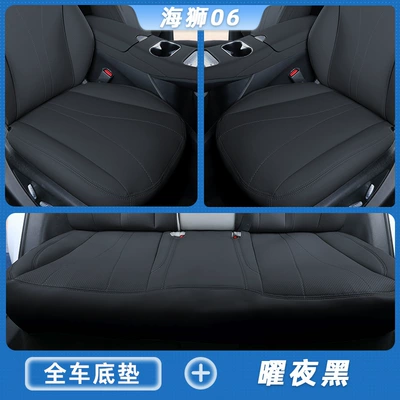 Hiace 06Dmi/Ev Seat Cushions, Full-Cover | Modelə uyğun (Original) oturacaq örtükləri - yaoyehei-full-car-floor-mat-set-byd-hiace-06-new-energy-dmi