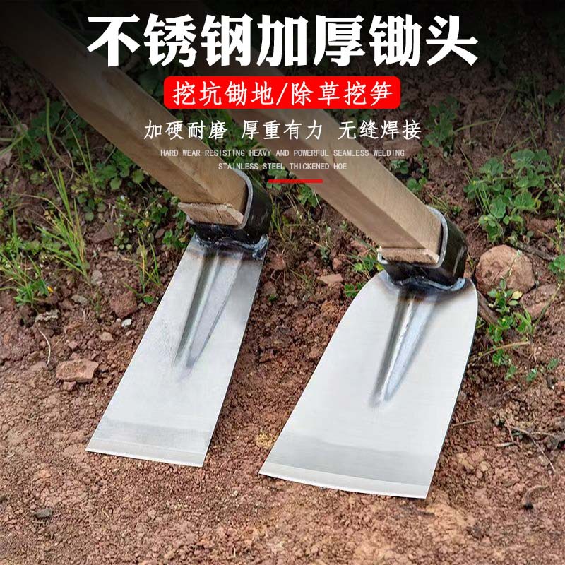 不锈钢江西挖笋锄挖土除草多功能合金锄头农用工具大全翻土长把