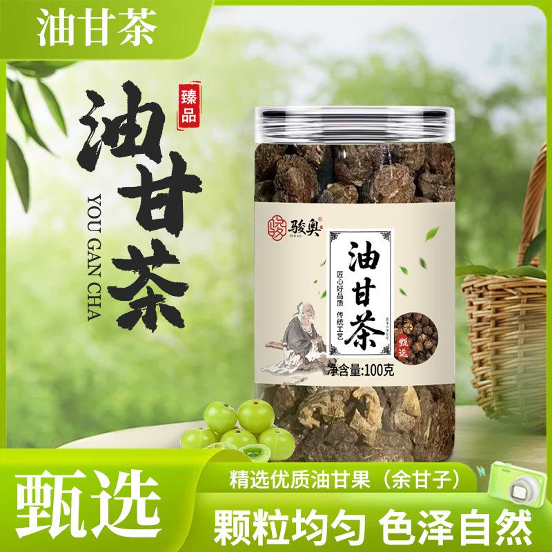 Natural Selected Malic Fruit Sour Plum Tea Substitute for Water Infusion, Fresh Fragrance and Sweet Aftertaste, Wholesale 100g