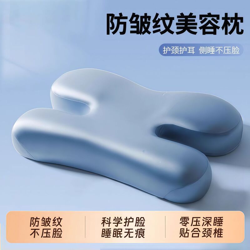 Cross-Border Popular New Memory Pillow, Beauty Pillow, Neck Protection, Sleep Aid, Slow Rebound Pillow Core, Side Sleeping Without Pressure on the Face