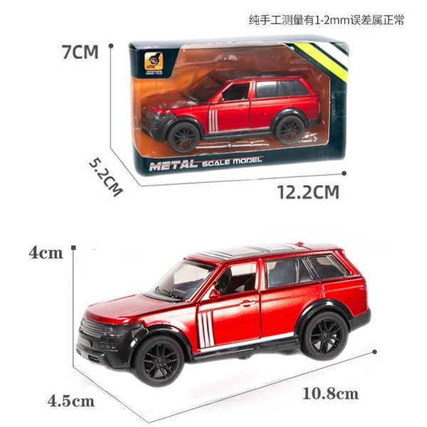 Land Rover Red-Return Power+Open Door [12.2*5.2*7]