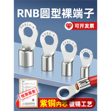 �������~����RNB�~������O���䉺�Ӿ�����2/3.5/5.5/14/22-4/6/8/