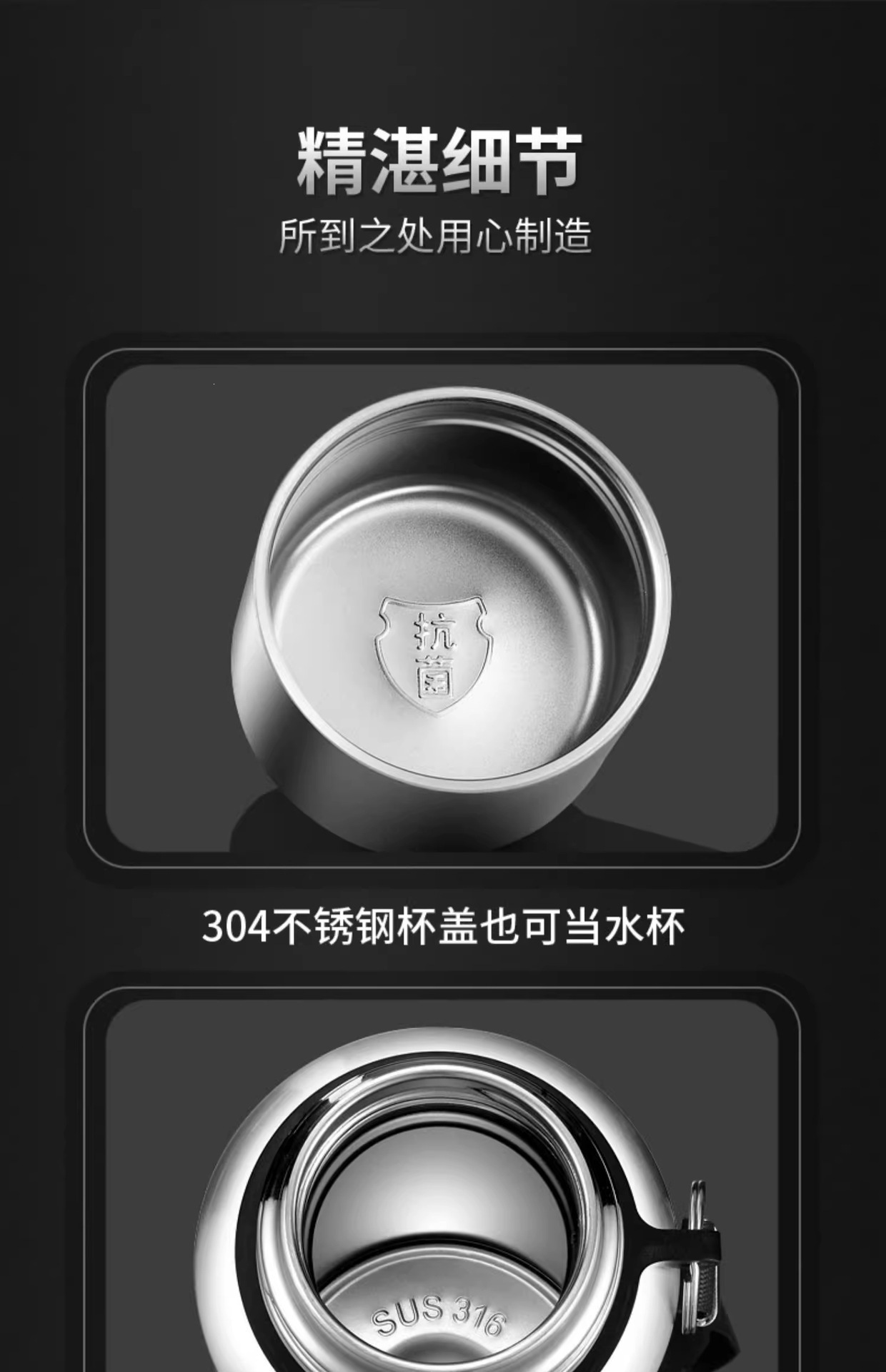 全钢壶