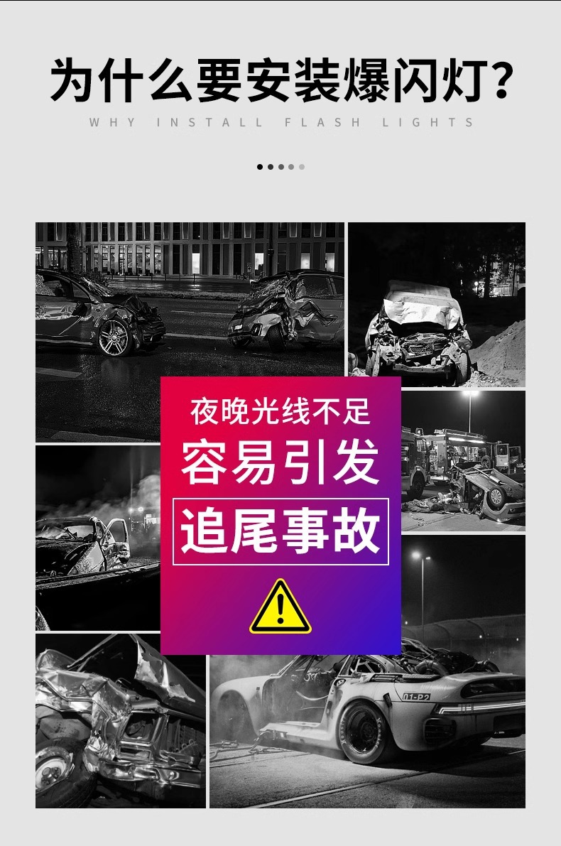 Flashing Lights, Aircraft Lights, Tail Lights, Solar-Powered Warning Lights, Car Rear Bumper Anti-Collision Breathing Lights, Cruise Lights, No Wiring Required