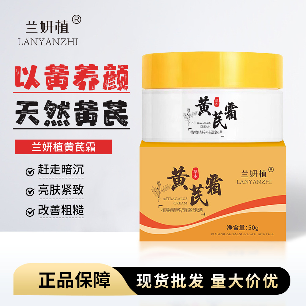 moisturizing essence