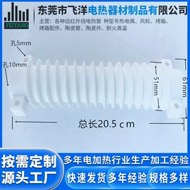 电热/发热管;伴热设备;电热丝