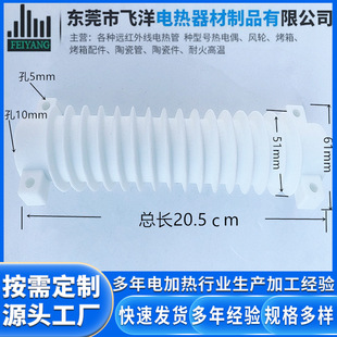High quality high frequency high temperature resistant 800 ℃ ceramic hot air cylinder 2KW heating wire heating core large size heating body