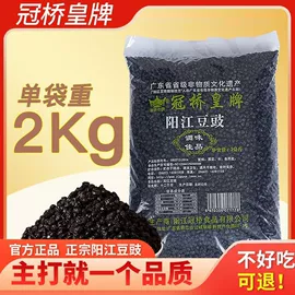 其他调味品;豆制品;调味酱