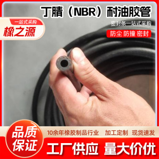 Fuel hose braided EFI high pressure fuel pipe automobile agricultural vehicle gasoline and diesel fuel pipe nitrile NBR fuel pipe