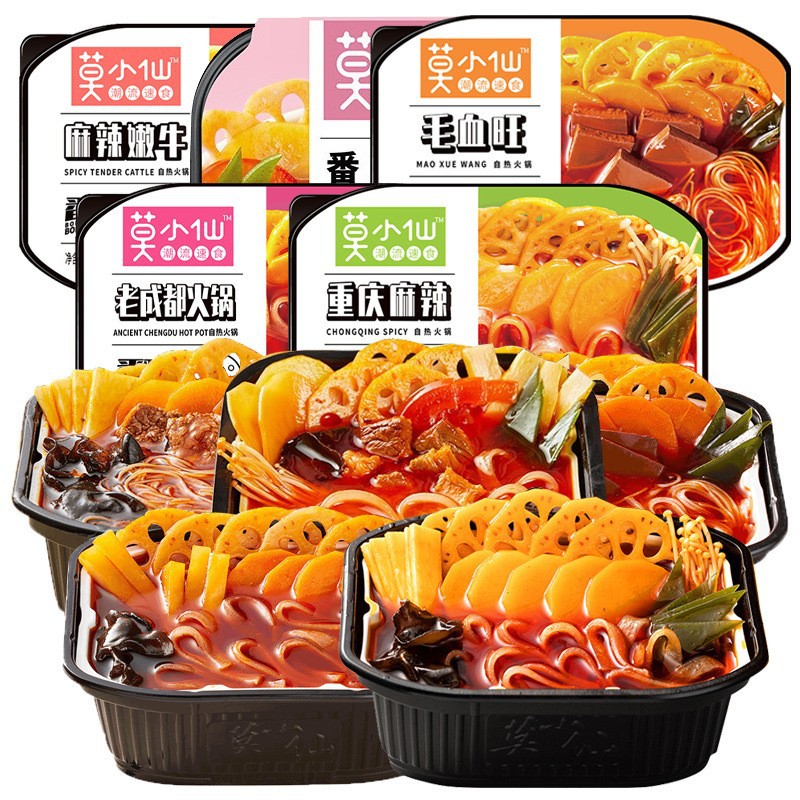 Mo Xiao Xian self-heating hot pot spicy hot pot traditional Chengdu hot pot convenient instant wide粉自助 pot Chongqing hot pot wholesale