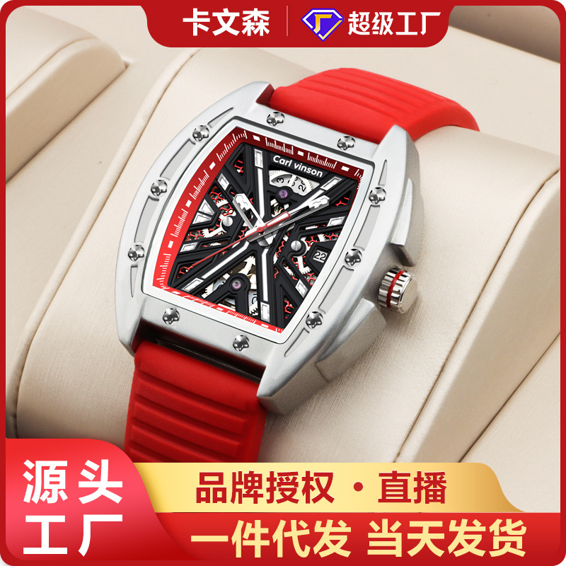 Swiss Men's Brand-Name Watch Barrel-Shaped Fully Automatic Hollow Pure Mechanical Watch Waterproof Luminous Business High-End Sense