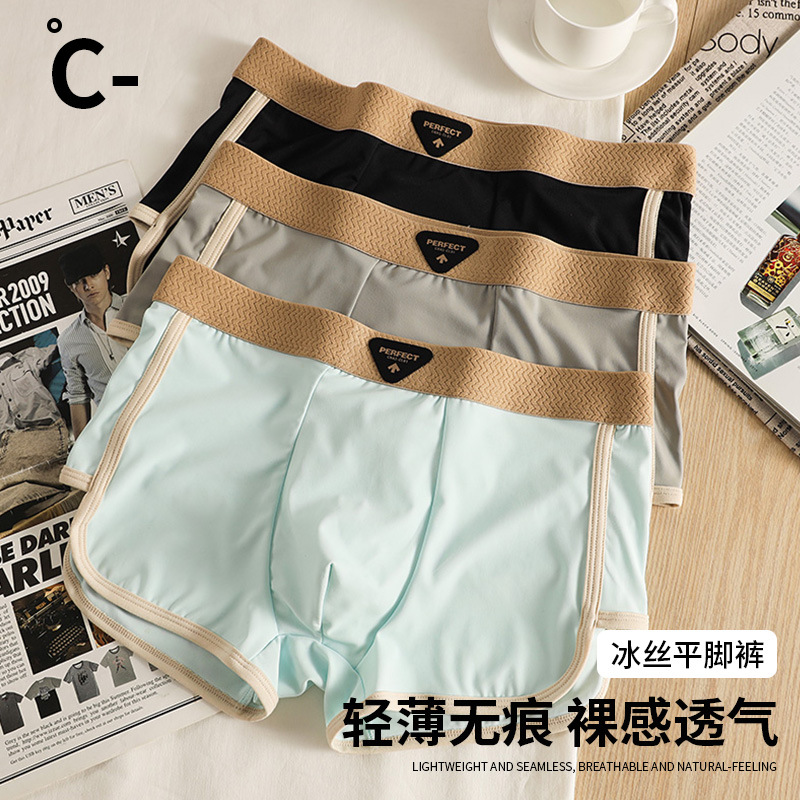 Pantalones para hombres de seda de hielo, ropa de hombre de alta calidad, pantalones de ángulo plano, pantalones cortos de cuatro ángulos para hombres, pantalones para hombres