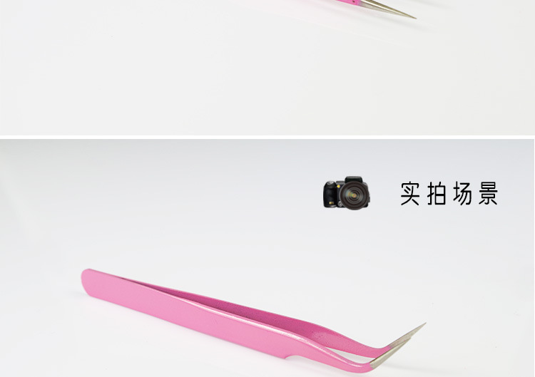 镊子_08.jpg