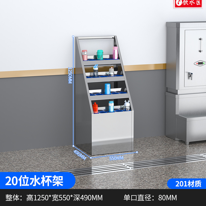 Taza de acero inoxidable Taza de agua gabinete de taller Taza de menú gabinete de almacenamiento personal sala de estar gabinete de archivos con estante de puerta