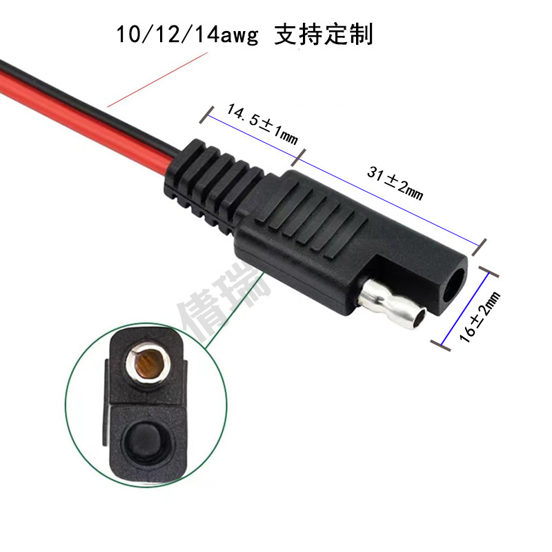 sae连接线汽车插头线尾部上锡电源线汽车太阳能电池延长线现货