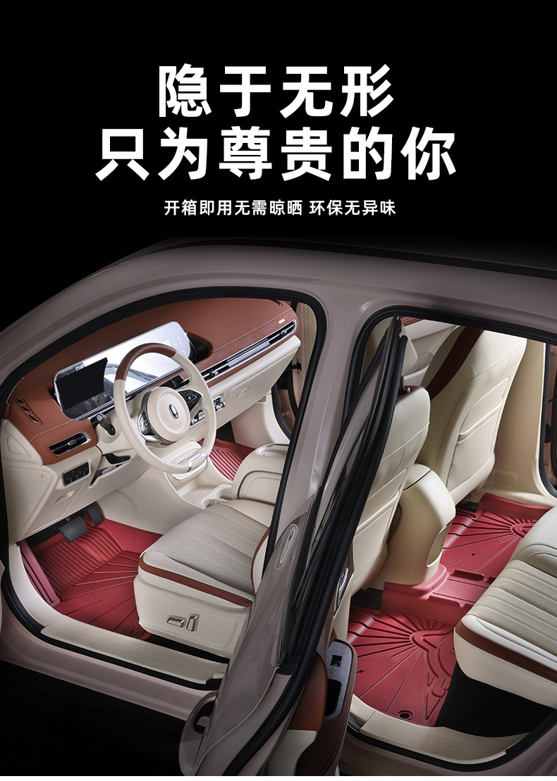 Suitable for All Tpe Ora Good Cat Lightning Cat Floor Mats, High-Edge Anti-Odor Injection Molded Car Floor Mats, Anti-Slip Trunk Mat