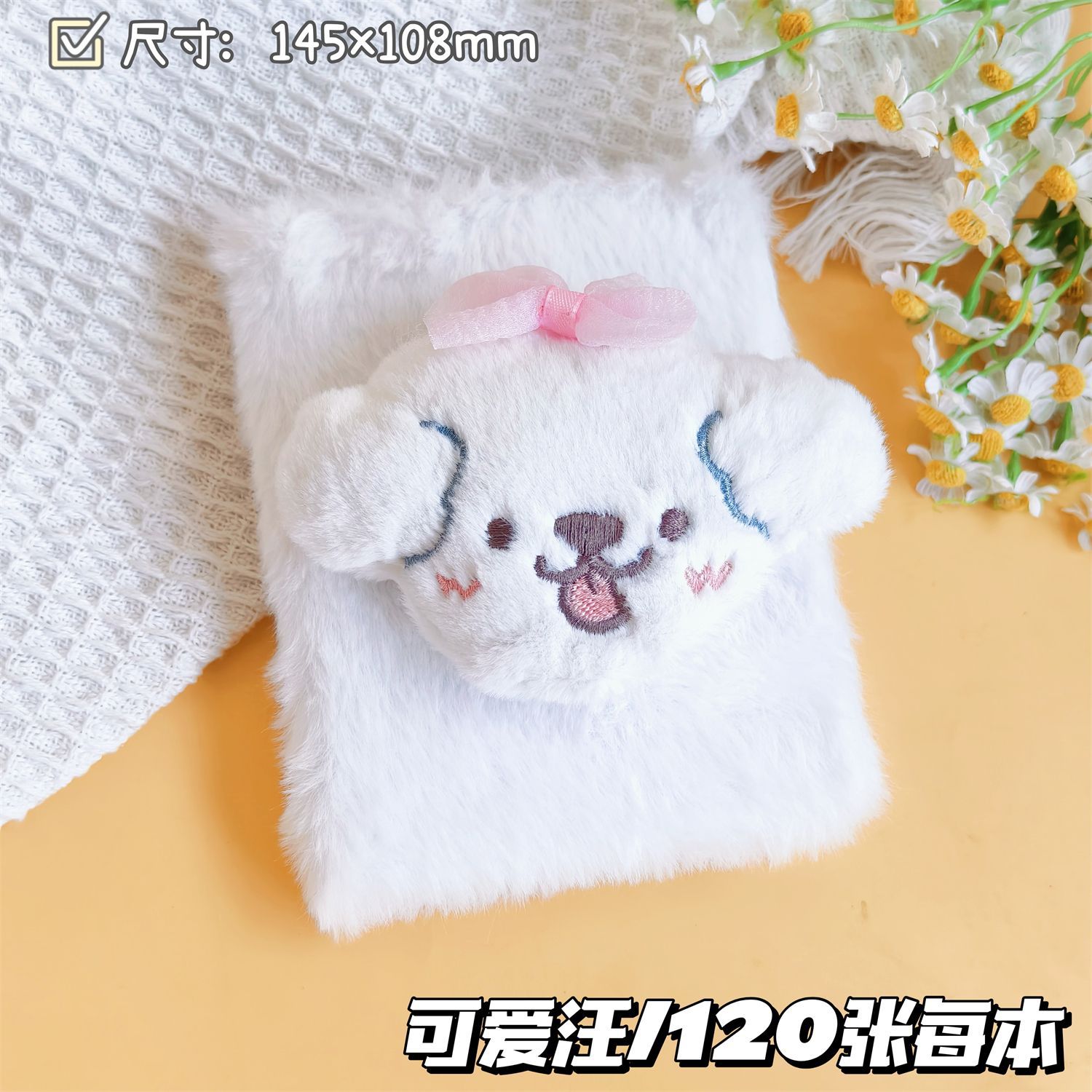 Regalos creativos de peluche A6 páginas de color cuaderno de mano de cabello largo monstruo de peluche cuaderno creativo tendencia diario al por mayor