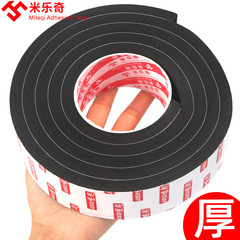 Mileqi EVA strong adhesive double-sided tape cushioning anti-collision sponge foam glue waterproof and moisture-proof home office KT board