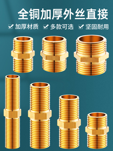 4��ȫ�~���zֱ���p��z���^ȼ���ˮ�ܼ��L�D���^���6�ֶ̽�ֱͨ