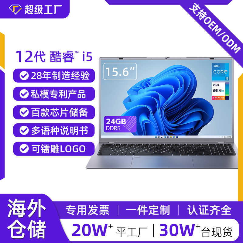 Laptop for Business and Office Use, Portable Digital Computer, 2025 New Model, Cross-Border Export, High-Performance All-In-One Notebook
