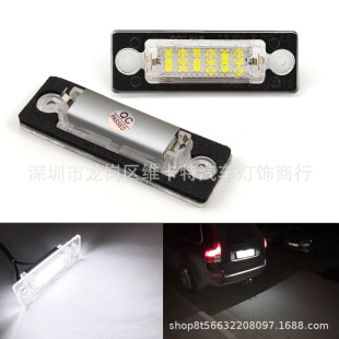 Suitable for Volkswagen VW license plate light T5 Touran Passat Golf caddy car light with waterproof advance