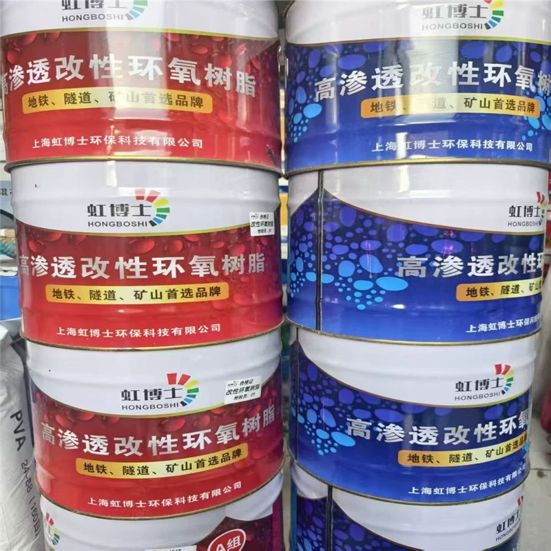 Жидкость для затирки эпоксидной смолы, двухкомпонентный модифицированный затирочный материал для наполнения полого барабана с высокой проникающей способностью, материал для ремонта трещин в тоннелях