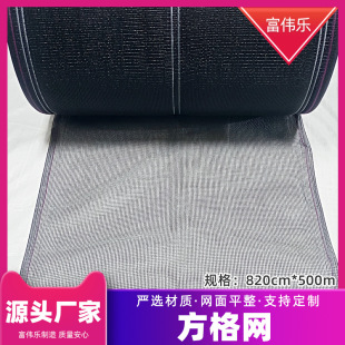 Դ�^�S��ֱ����·��ʾ�W�o�Y�W������Ŀ820cm*500m����ϩ����W